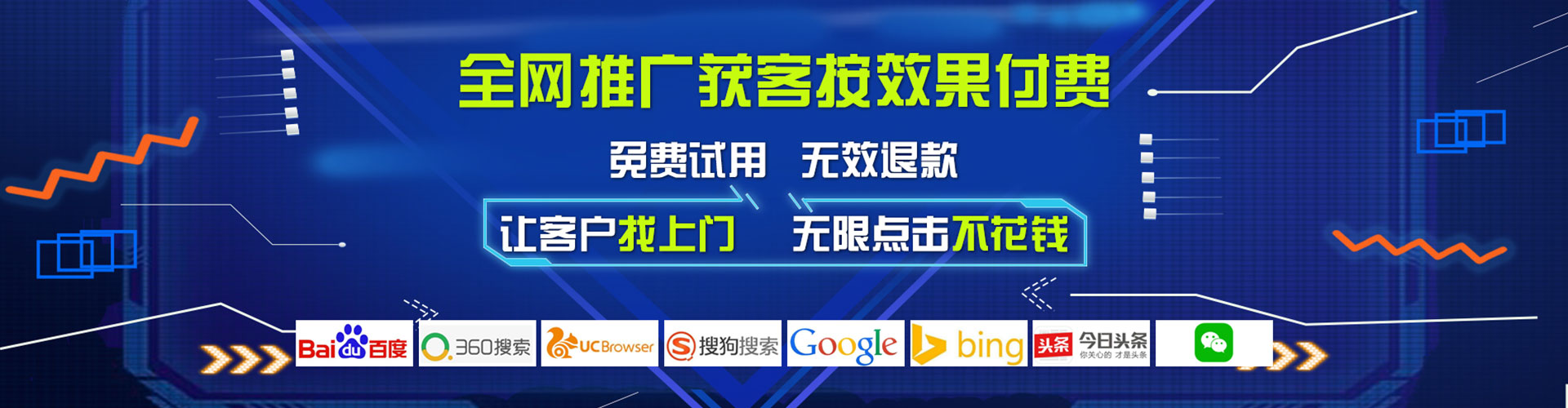 柳城百度开户高返点